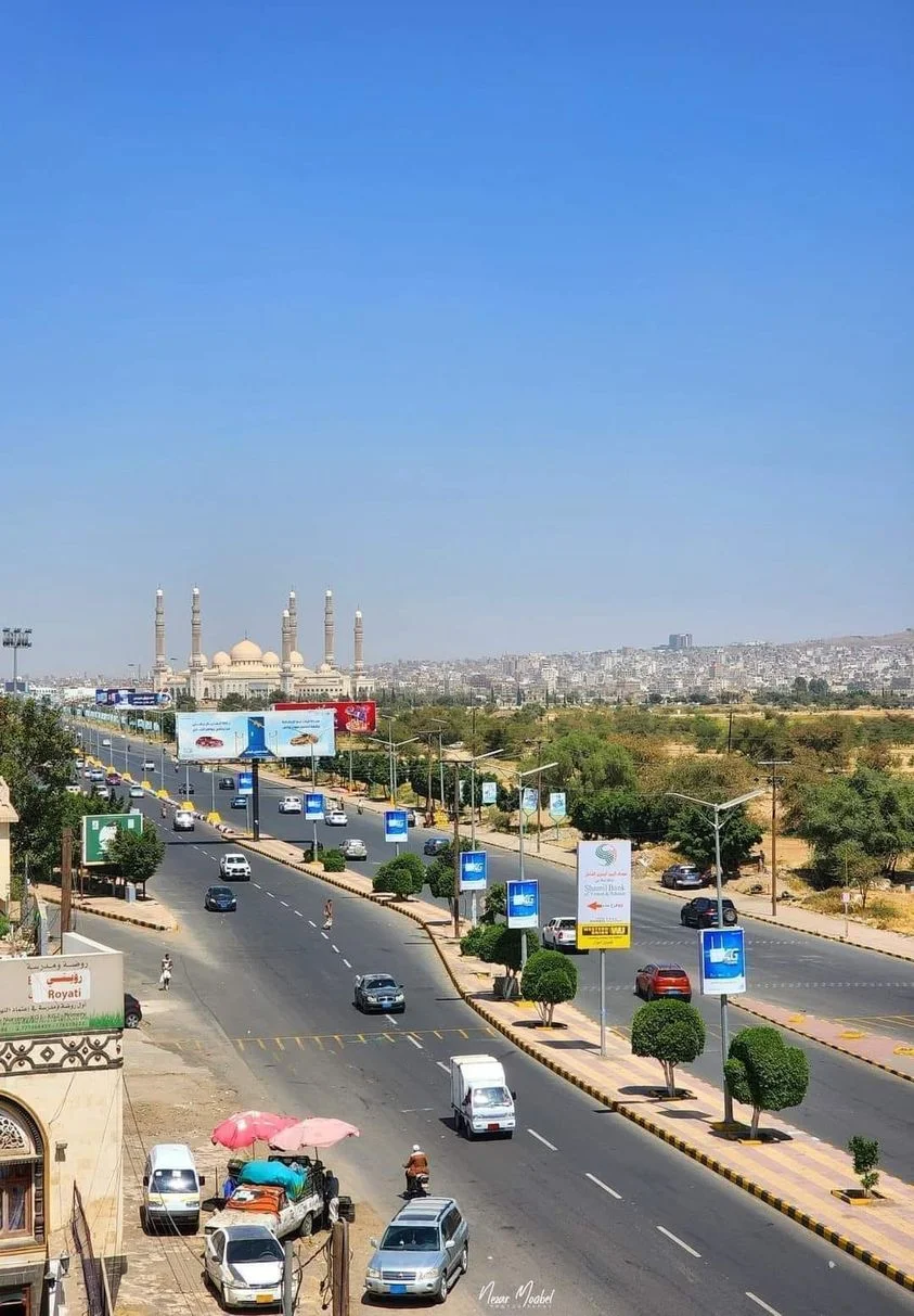 السبعين صنعاء