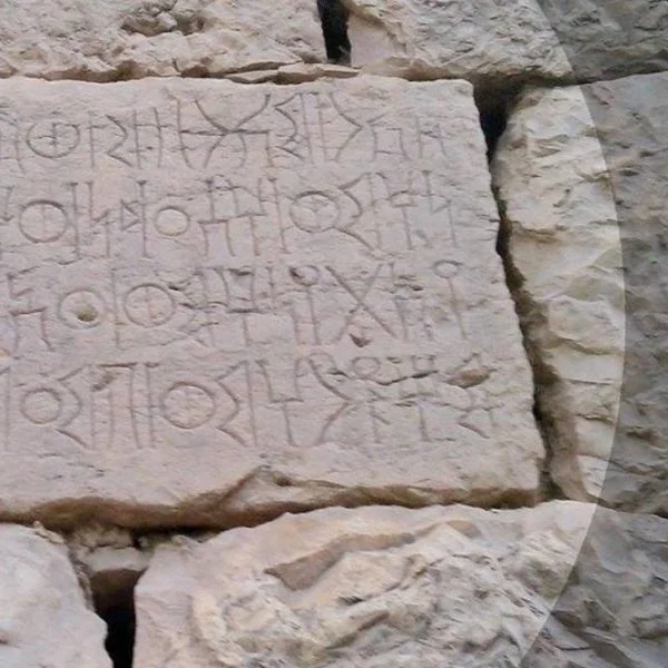 مملكة سباء 10 1 600x600