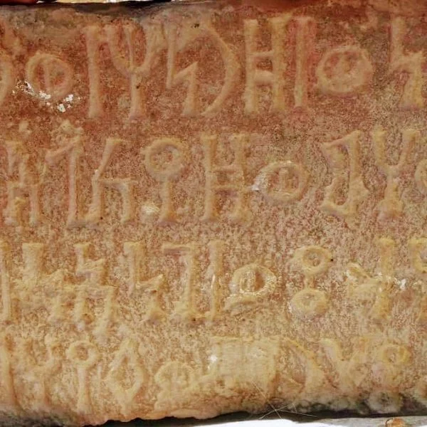 مملكة سباء 23 1 600x600