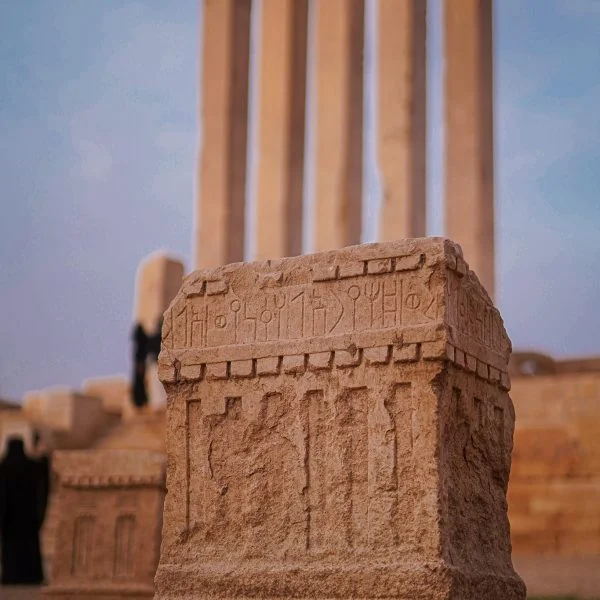 مملكة سباء 36 1 600x600