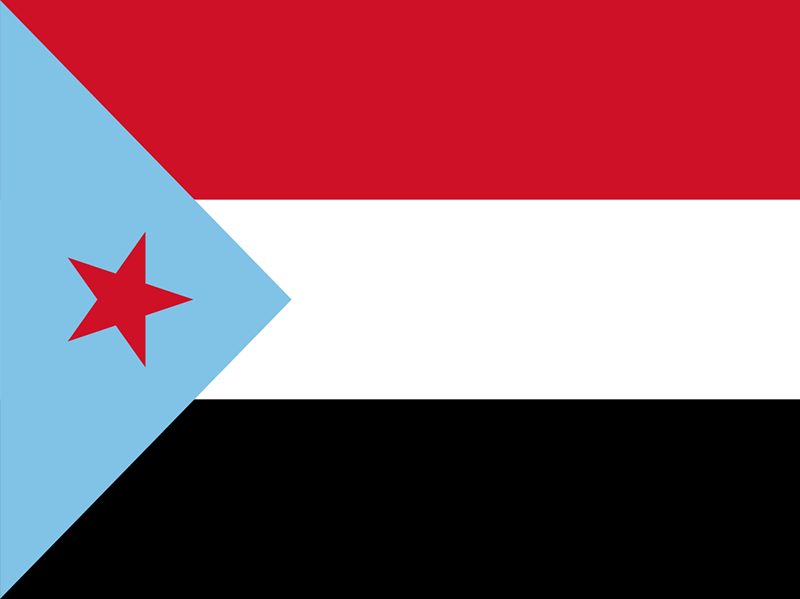 اليمن الجنوب (1)