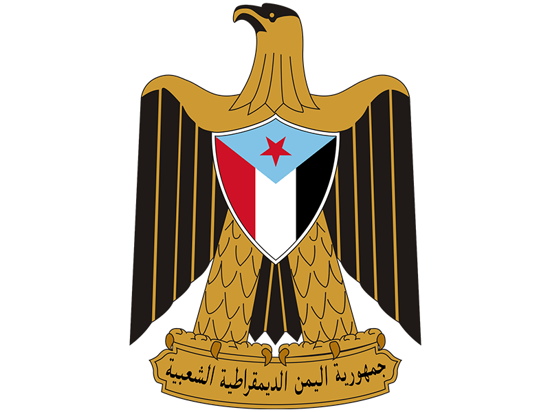 شعار الجنوب (1)