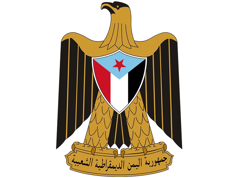 شعار الجنوب (1) شعار الجنوب (1)