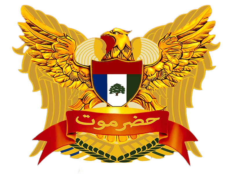 شعار حضرموت (1)
