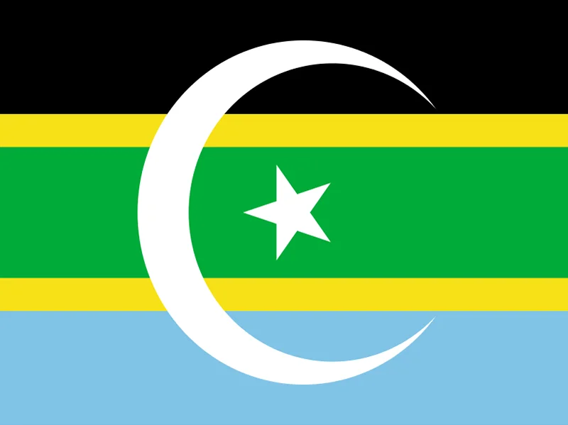 علم اتحاد عدن (1) علم اتحاد عدن (1)