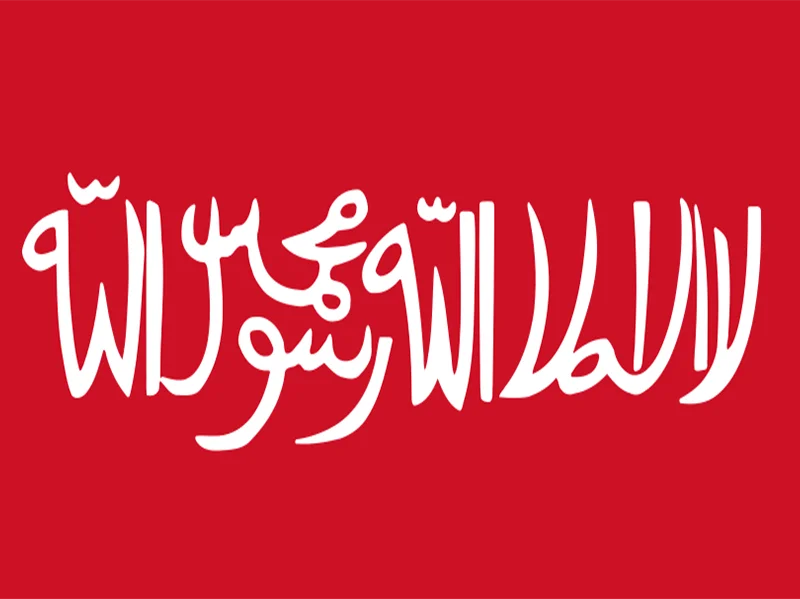 علم المتوكلة2 (1) علم المتوكلة2 (1)