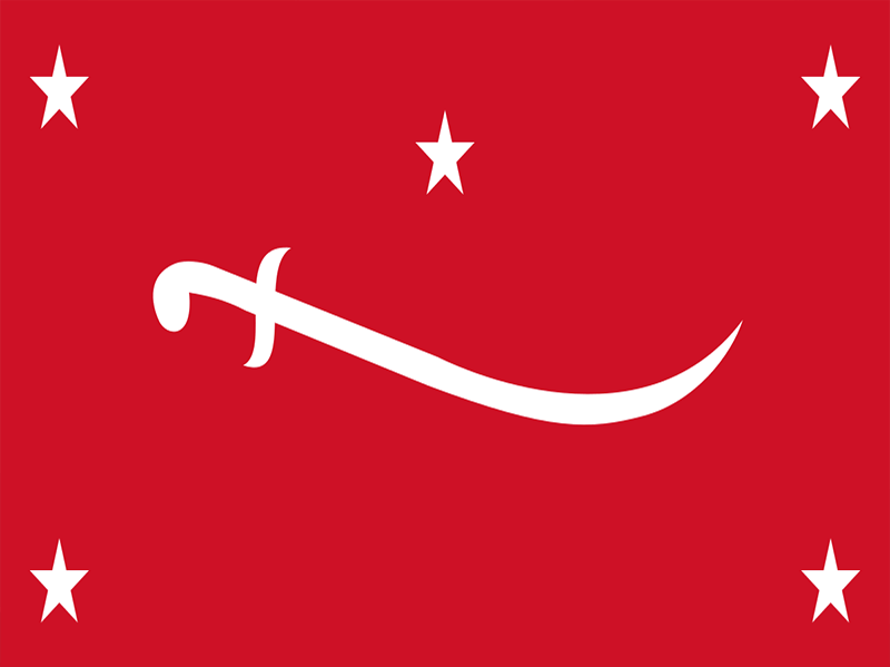 علم المتوكلة3 (1)